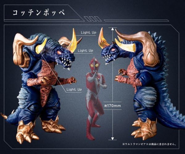 Amazon.co.jp: アルティメットルミナス/ベンゼン星人