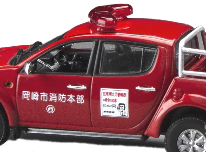 Amazon | ビテス B 三菱 L200 岡崎市消防本部 1/43 29345 | ミニカー