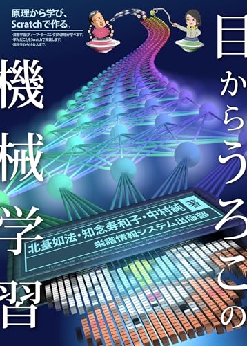Amazon.co.jp: 中村 純: 本、バイオグラフィー、最新アップデート