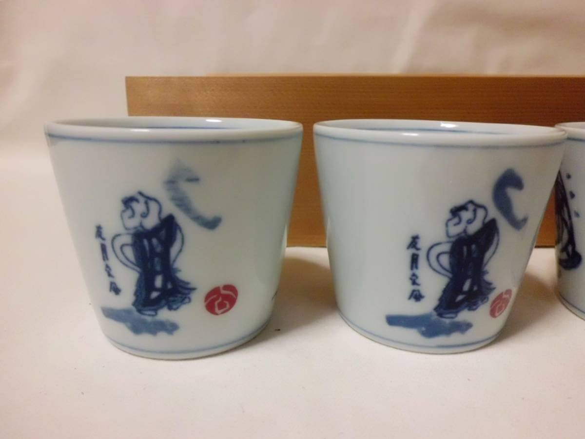 古伊万里 染付 桧垣草紋の図 蕎麦猪口 080AS-CBj 古伊万里 染付 桧垣草