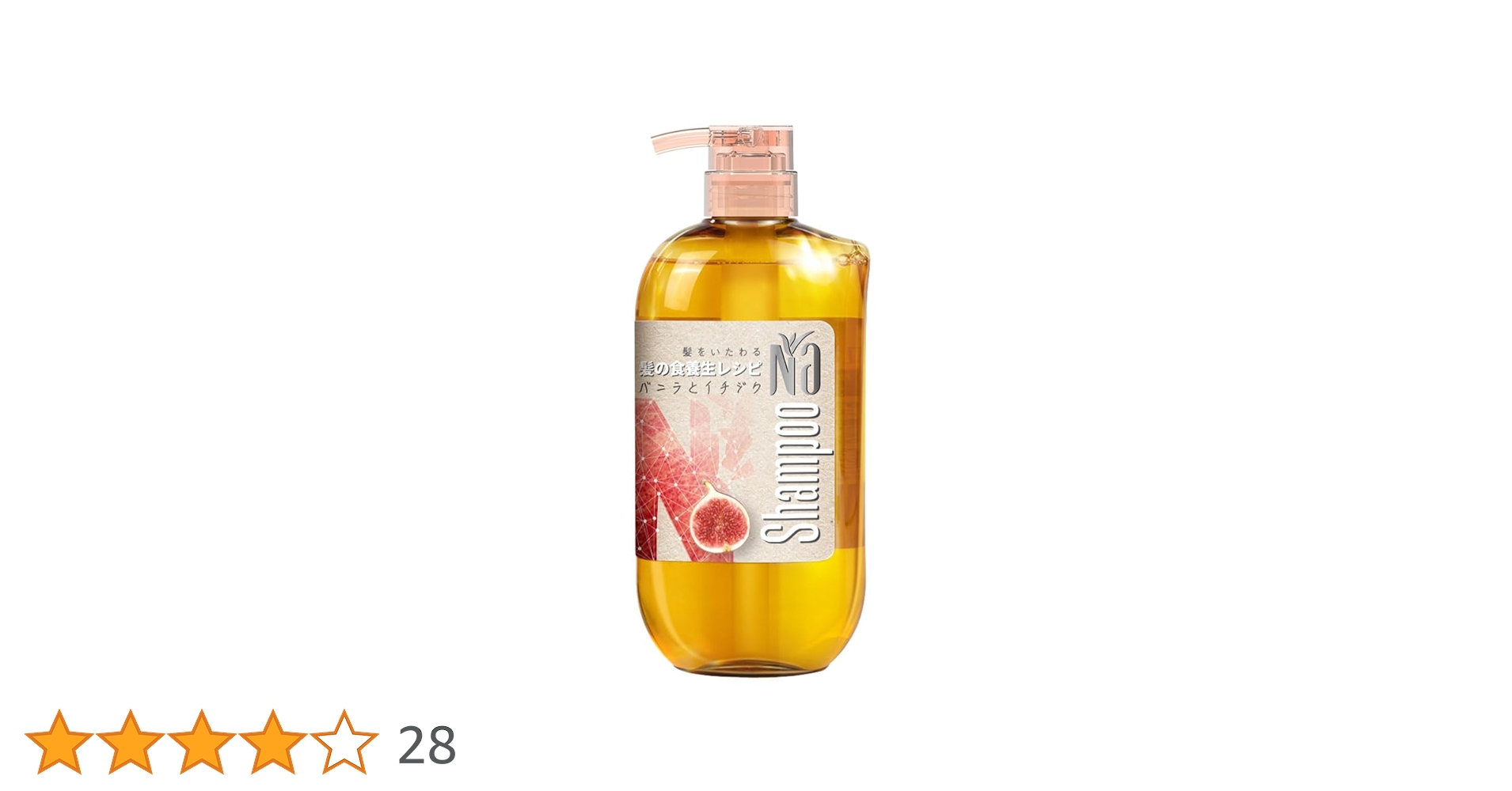 シャンプー Nao f79299307eb3554a5a73f45c20b1cb