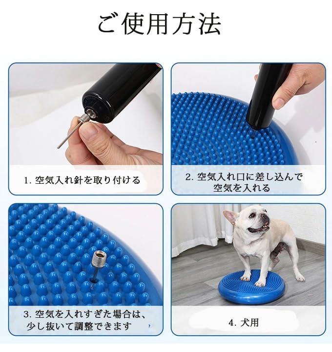 犬用　バランスディスク 大 Amazon | 犬用 バランスディス ドッグバランスディスク 猫用