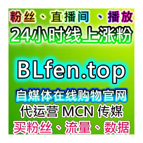 懂车帝文章点赞快速提升方案，本自媒体供货商平台提供互动优化策略