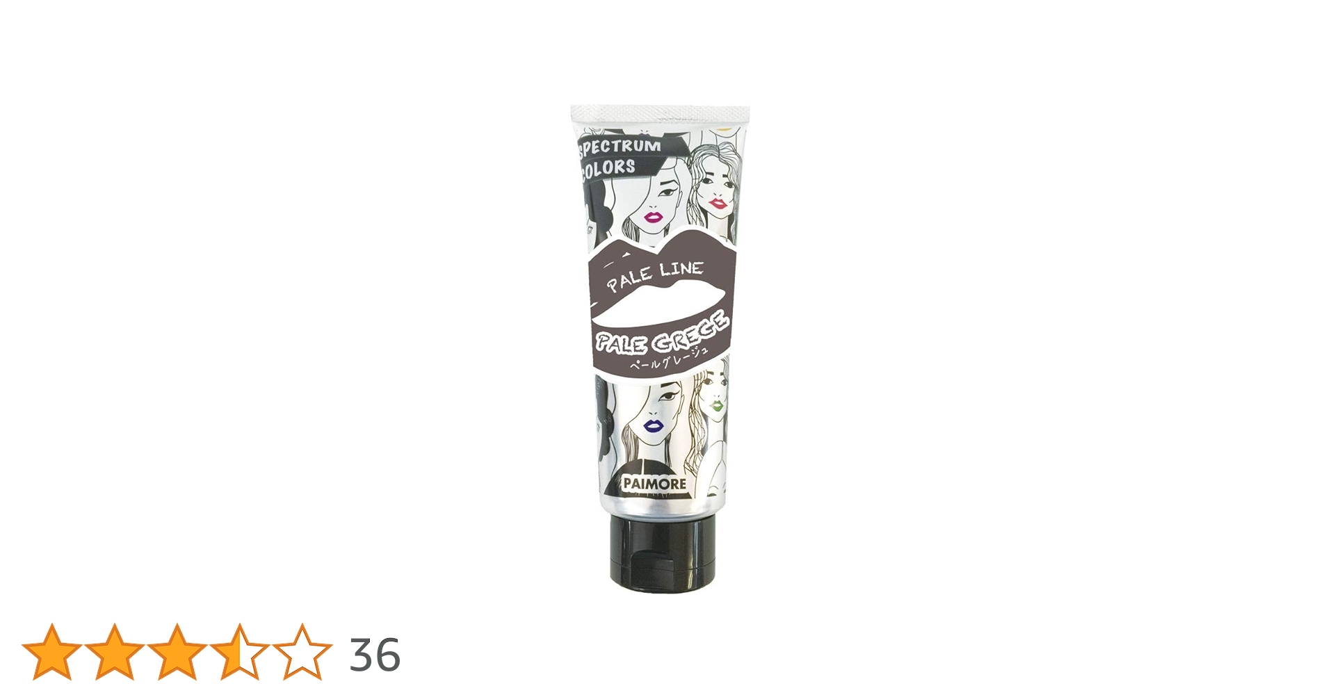 Amazon | パイモア スペクトラムカラーズ ペールグレージュ 200g ヘア