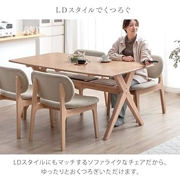 Amazon｜タンスのゲン ダイニングチェアー【2脚セット】【完成品