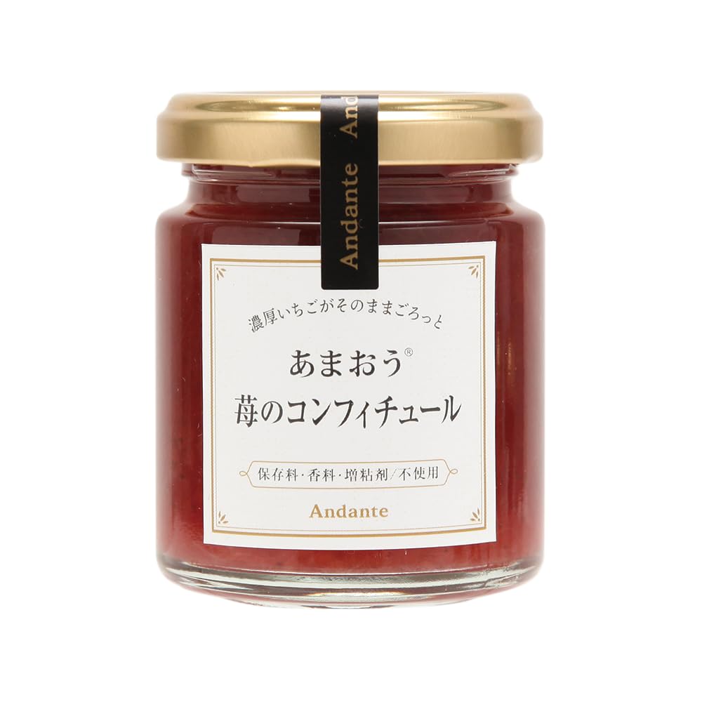Andante いちごジャム 砂糖不使用 国産 無添加 （保存料／香料／増粘剤…