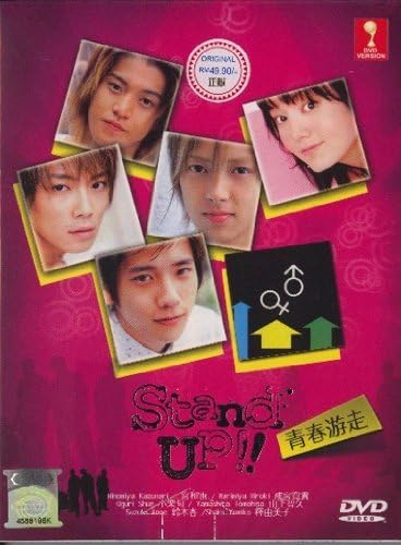 Stand Up Japanese Tv Drama English Sub NTSC All Region