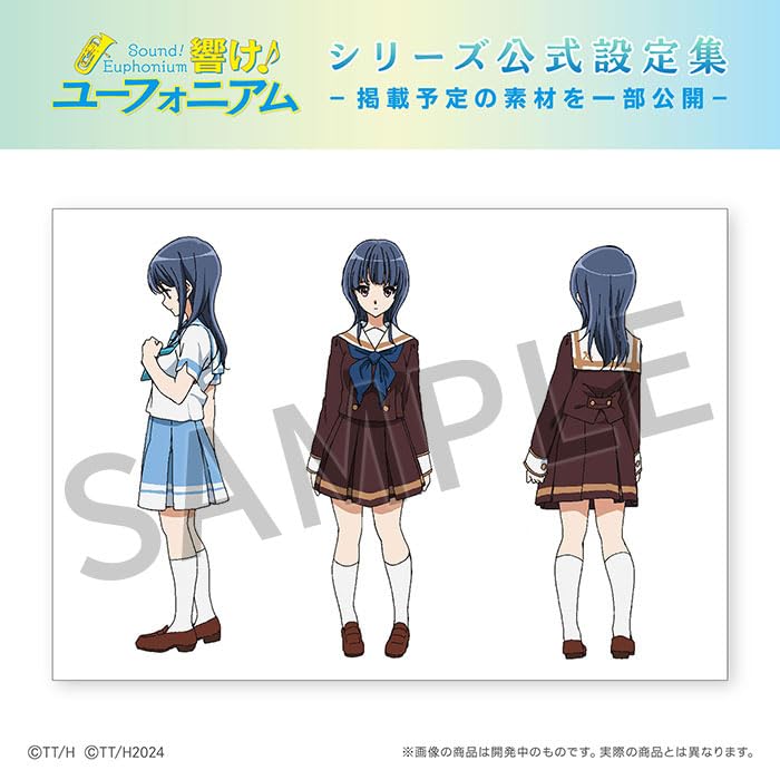 響け!ユーフォニアム 公式設定集 響け！ユーフォニアム 公式設定集【在庫品】 | アイテム一覧
