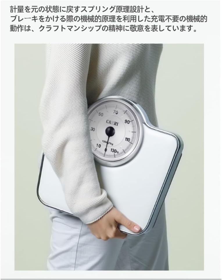 Amazon.co.jp : アナログ 体重計 アナログ 体重計 アナログ 正確