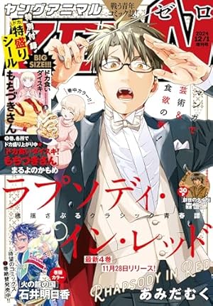 われ、事に後悔せず　大内啓伍　大和出版　1995年3月20日　初版　絶版　本 われ、事に後悔せず / 大内 啓伍【著】 - 紀伊國屋書店ウェブストア