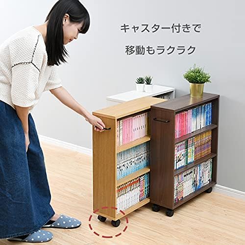 Amazon｜キャスター付き コミックラック 奥行17cm マンガ 本棚 棚 収納