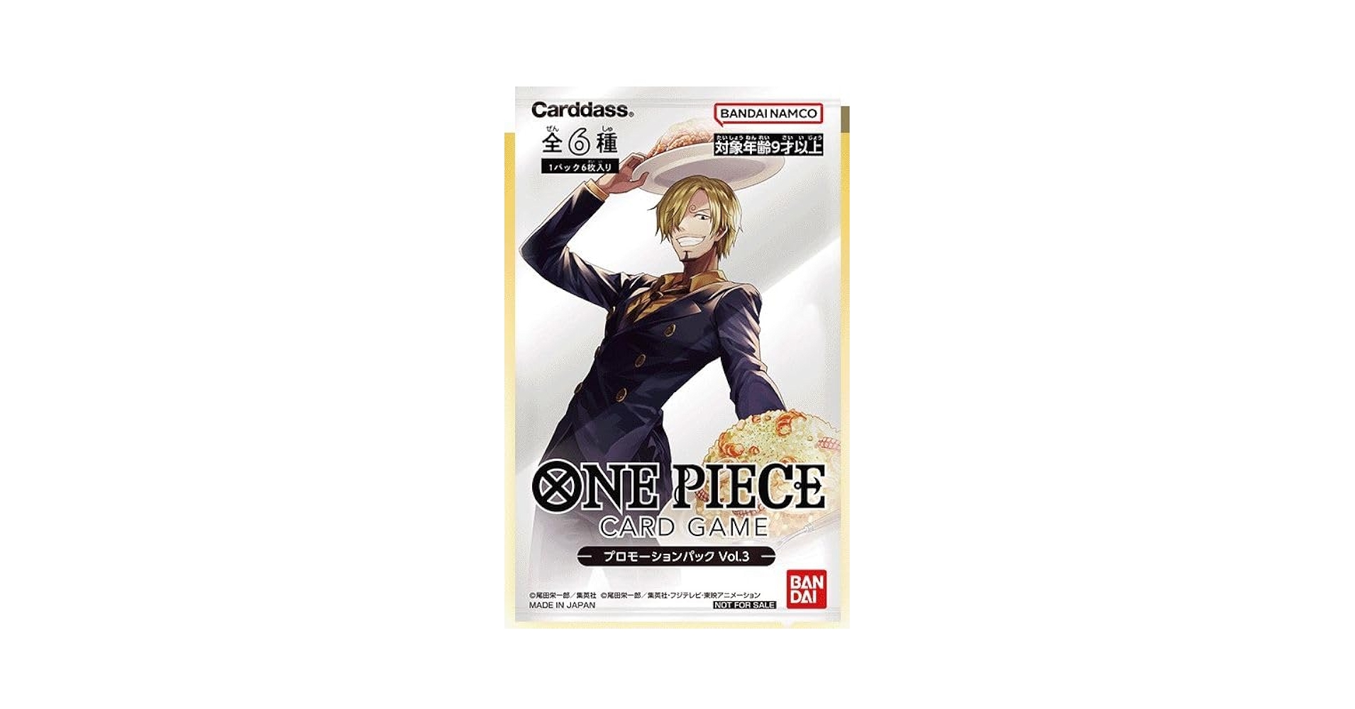 ワンピースカードゲーム プロモーションパック Vol.3　100パック プロモーションパックVol.3』 − TOPICS｜ONE PIECEカードゲーム
