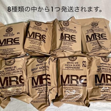 Amazon.co.jp: アメリカ軍 戦闘糧食 MRE レーション 25年検品 (戦闘食