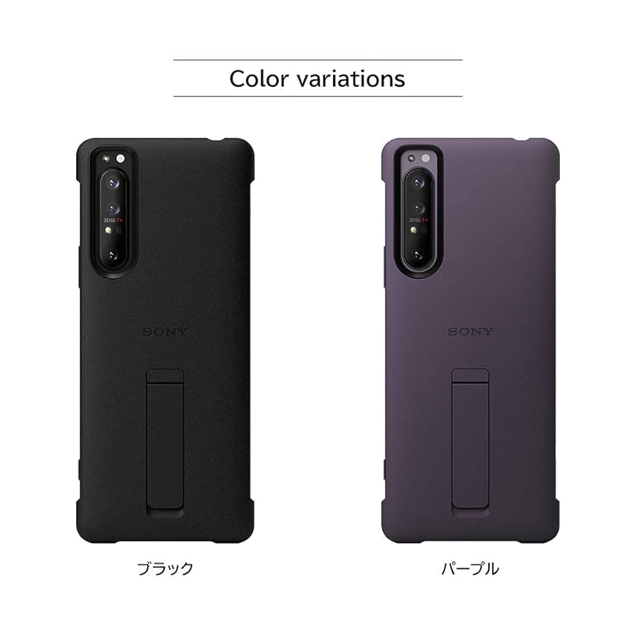 Amazon.co.jp: XQZ-CBAT/BJPC(ブラック) Xperia 1 II用 Style