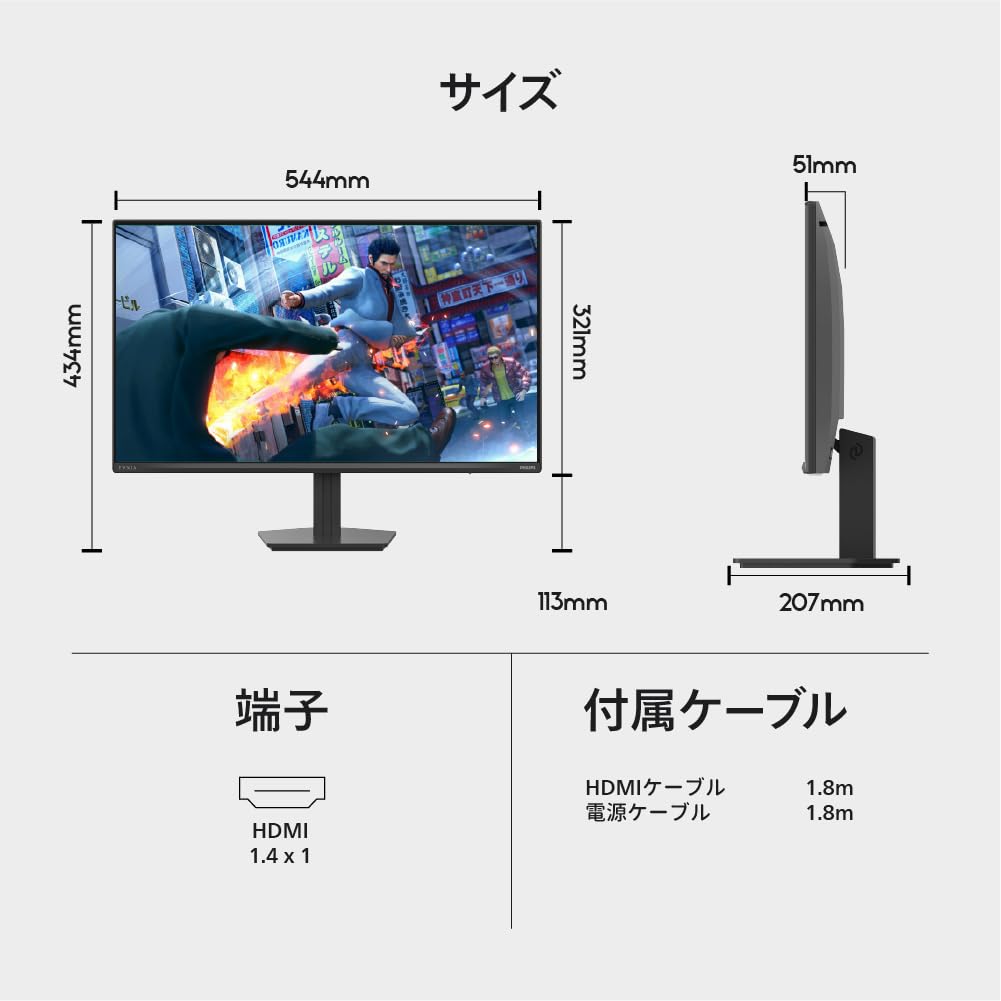 Amazon.co.jp: 【Amazon.co.jp 限定】PHILIPS EVNIA ゲーミング