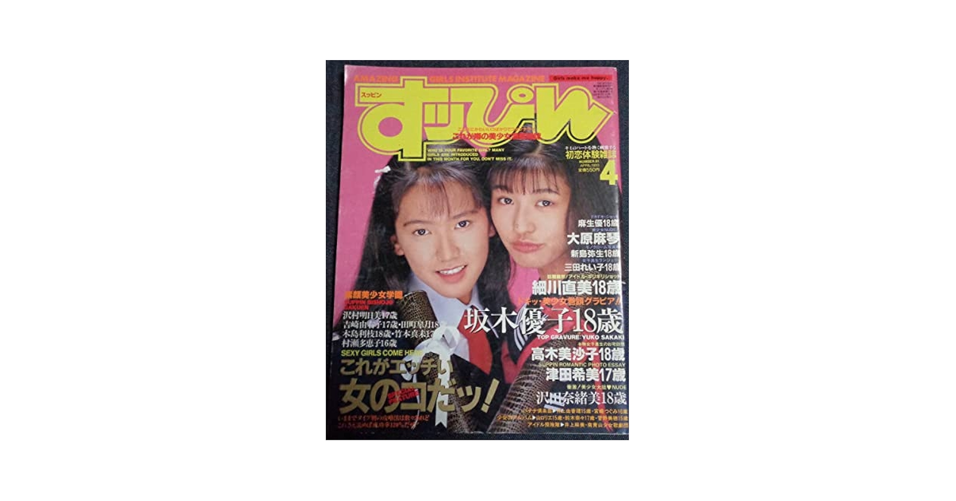 セール中 SADAO WATANABE COLLECTION 1978-1993 Amazon.co.jp