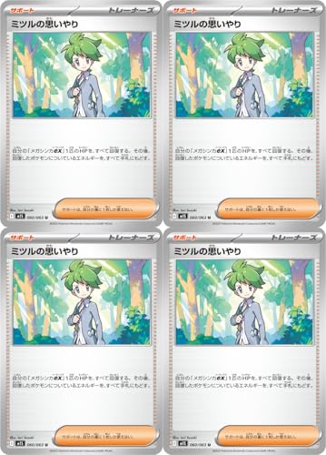 ~c̎vi|PJ MEGAV[Y KVtHjAj4Zbg