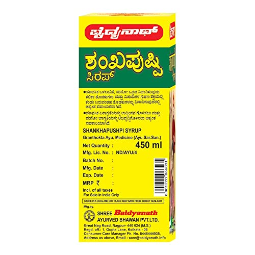Baidyanath Asli Ayurved Shankhapushpi Syrup - 450 Ml - Image 4
