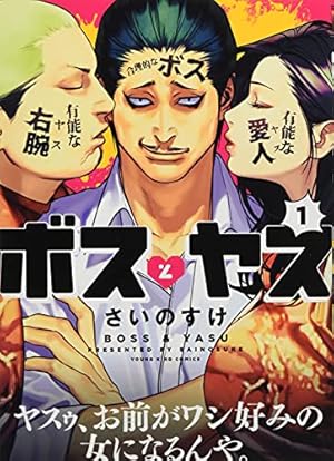 宇宙(そら)を駆けるよだか 1/川端 志季 Amazon.co.jp: 宇宙を駆けるよだか 1 (マーガレットコミックス) : 川端