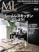 洋書◆インテリア写真集 本 リビング キッチン バスルーム 洋書◇インテリア写真集 本 リビング キッチン バスルーム | 洋書堂