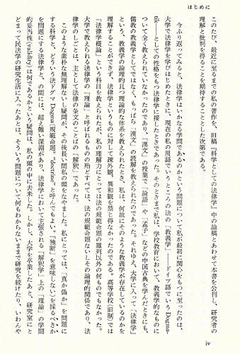 Amazon.co.jp: 川島 武宜: 本、バイオグラフィー、最新アップデート