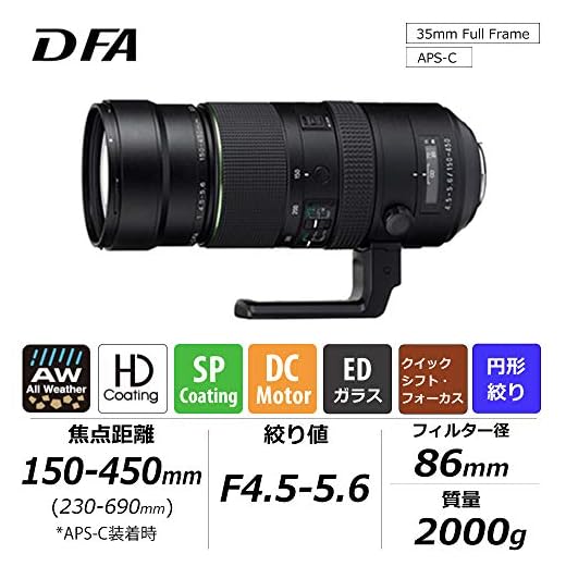 Pentax HD D FA 150-450mm Telephoto Lens
