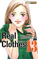 Real Clothes 13 4088656482 Book Cover
