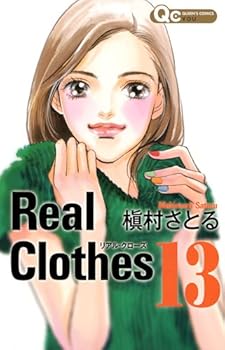 Real Clothes 13 - Book #13 of the Real Clothes