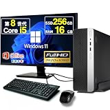 【整備済み品】デスクトップパソコン Prodesk 400 G5 SF 第8世代 Core i5-8500 SSD MS Office 2021搭載 Windows11 デスクトップPC 中古デスクトップパソコン フルHD モニター付き(SSD&HDD:256GB&500GB メモリ:16GB)