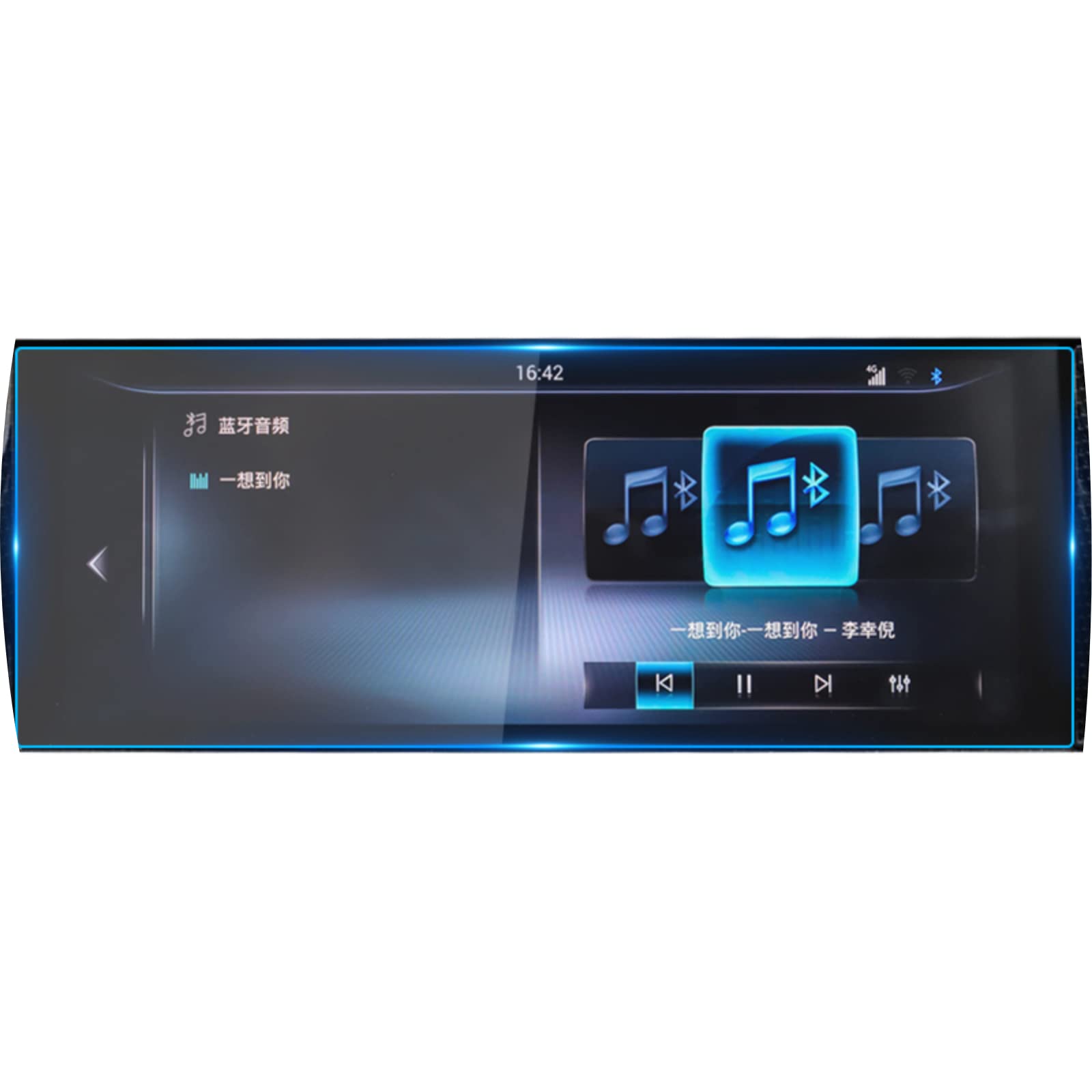 Protection d'écran Dongfeng ix7 : le verre trempé premium