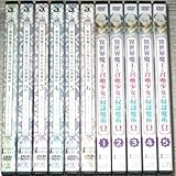 【ＤＶＤ異世界魔王と召喚少女の奴隷魔術 １期&２期 全11巻セット 芹澤優 和氣あず未 伊藤美来 古賀葵 内村史子 赤_千夏 原由実