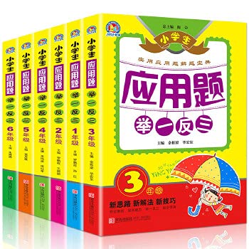 9年级，决胜孩子一生的关键