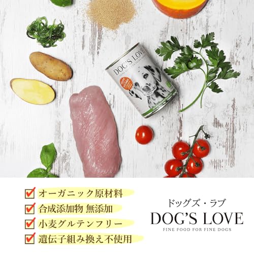Dog's Love Hundefutter Nassfutter Bio Pute mit Amaranth, Kürbis & Petersilie (1 x 400g)