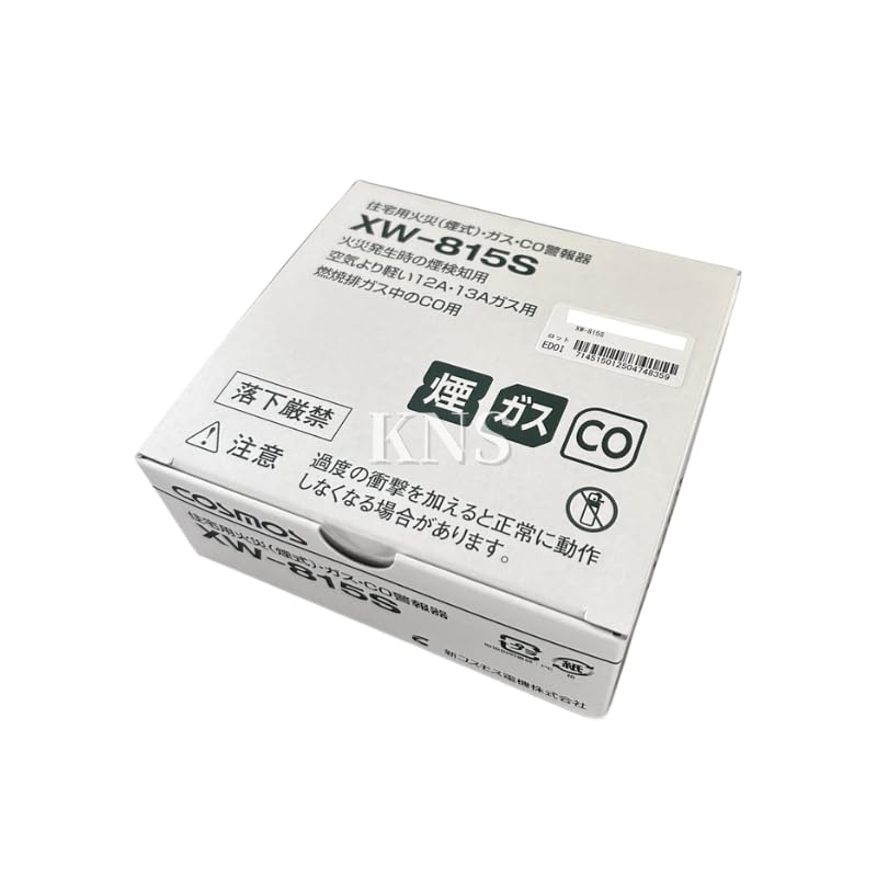 Amazon.co.jp: 新コスモス電機 住宅用火災（煙式）・ガス・CO警報器 XW