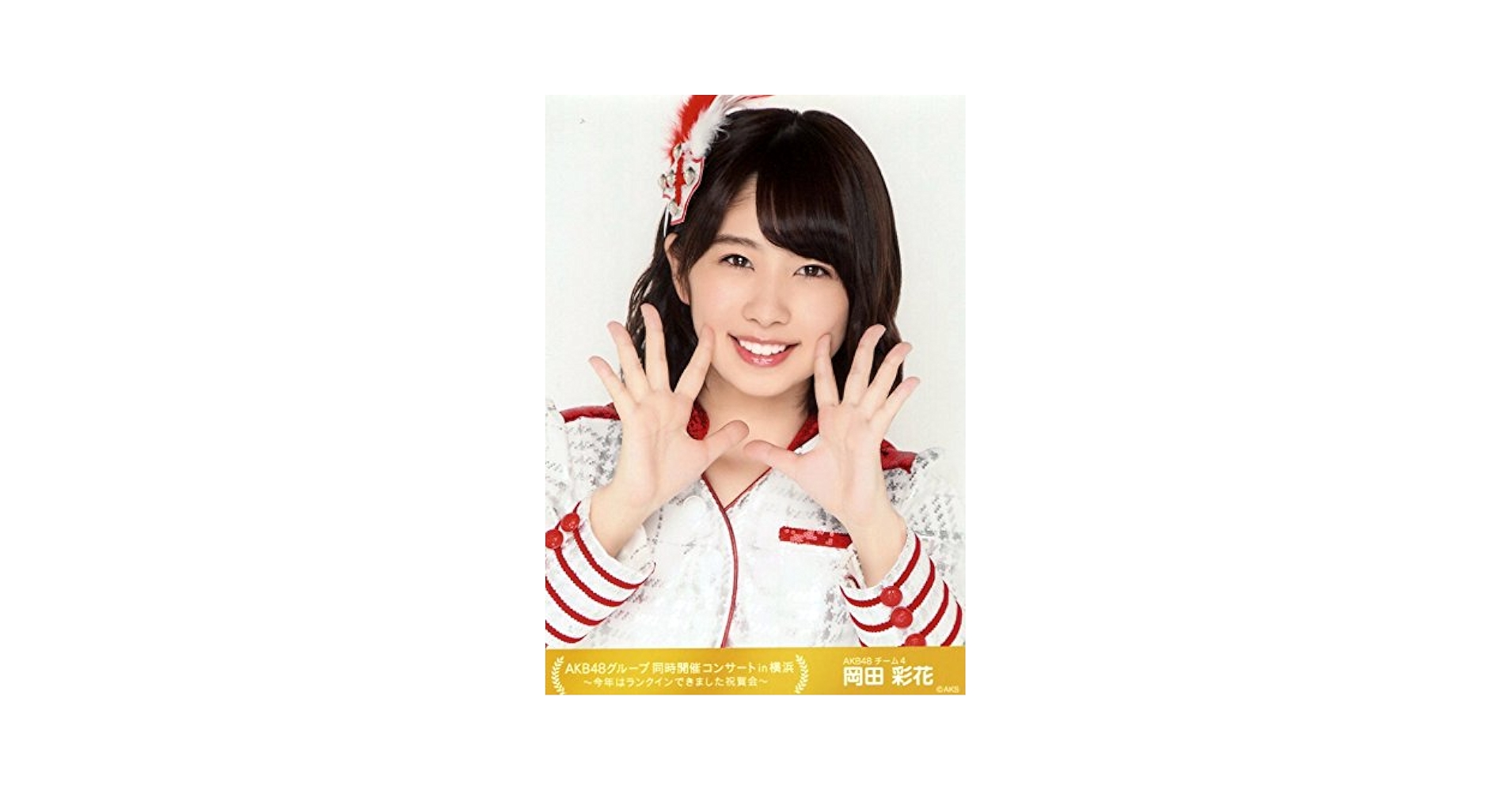 AKB48グループ同時開催コンサートin横浜 生写真 Amazon.co.jp: 【谷川聖】 公式生写真 AKB48 同時開催コンサート