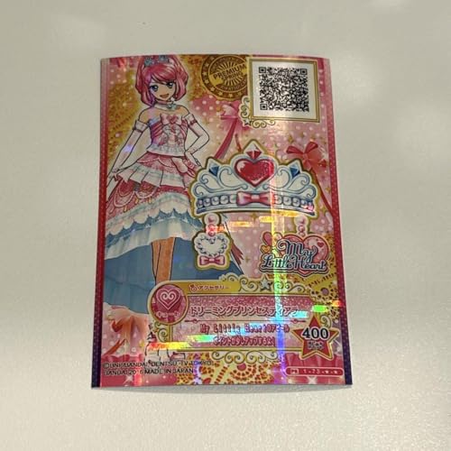 アイカツスターズ　ハピネスショップ プラランシェNEO アイカツスターズ！セット | おもちゃ 女の子 6