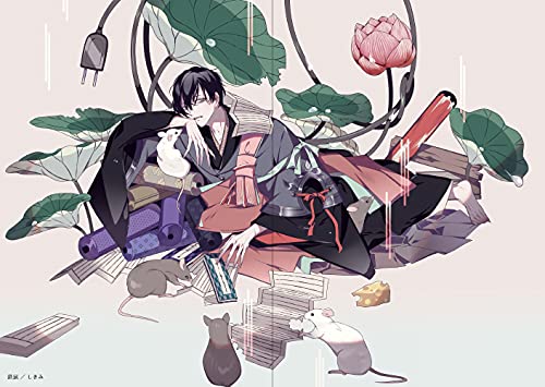 Boys Illustrations: Inspired By The Night Parade Of One Hundred Demons (Pie Creators' File Series) (Japanese Edition) #TOP6