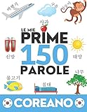 COREANO: Le mie prime 150 parole - Impara il coreano - Bambini e adulti