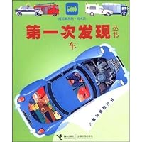 Car 7544808327 Book Cover