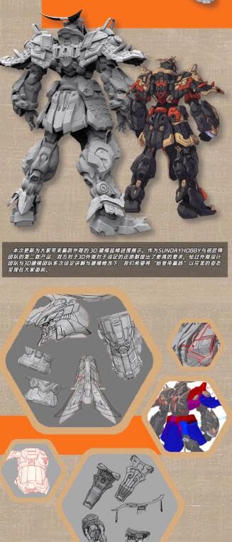 お*ド様 プラモデルセット6点 Amazon | SUNDAYHOBBYTOYS 古代シリーズ「王」 フルセット プラモデル