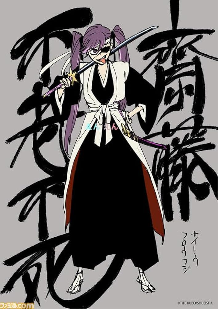 Amazon.co.jp: [BEANUT] 齋藤不老不死 『BLEACH（ブリーチ）』 初代6番