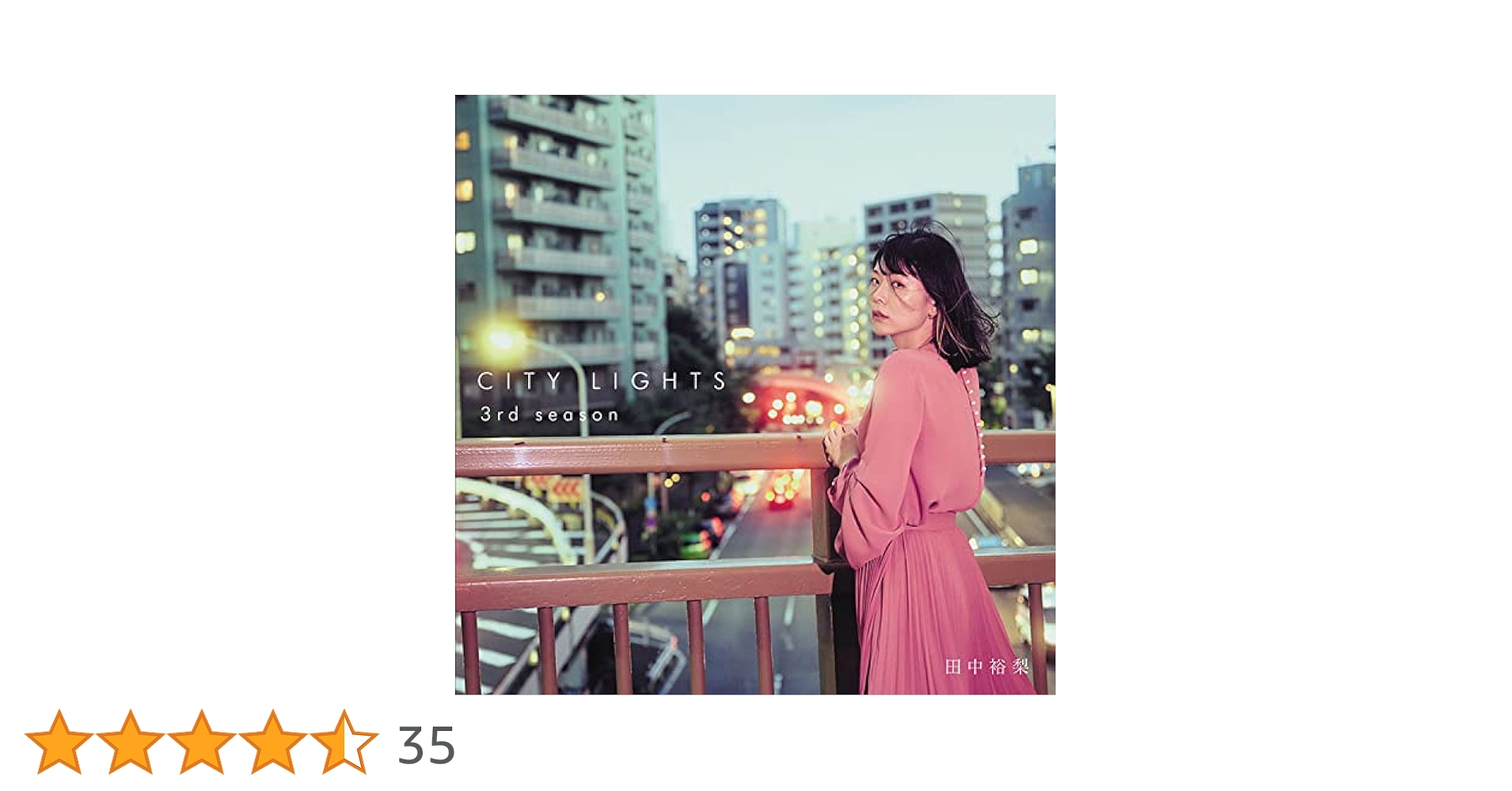 Amazon.co.jp: CITY LIGHTS 3RD SEASON: ミュージック