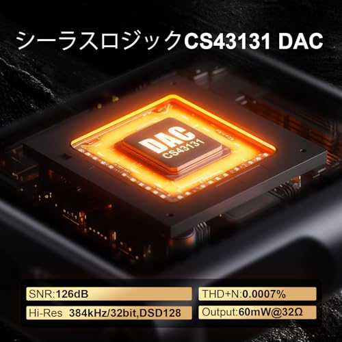 SHANLING M0S ポータブルプレイヤー