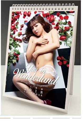 三上悠亜 YUA IN WODERLAND 初回生產限定 2018年卓上カレンダー（写真トランプ）