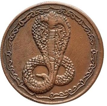 East India Company Snake Coin NAG DEVTA Copper Token 10 Grams Modern Coin Collection (1 Coins)