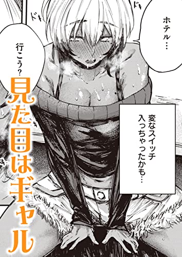 『飲みすぎ注意!?』