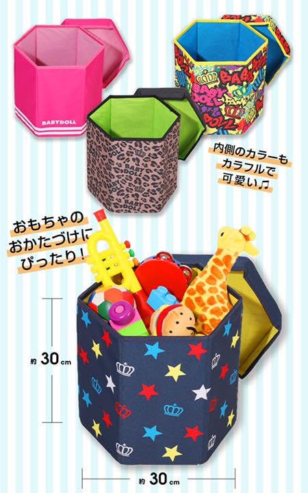 Amazon.co.jp: ベビードール ノベルティ スツールボックス 3つ 