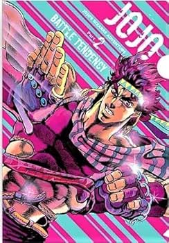 Amazon.co.jp: ジョジョの奇妙な冒険 クリアファイル 第2部