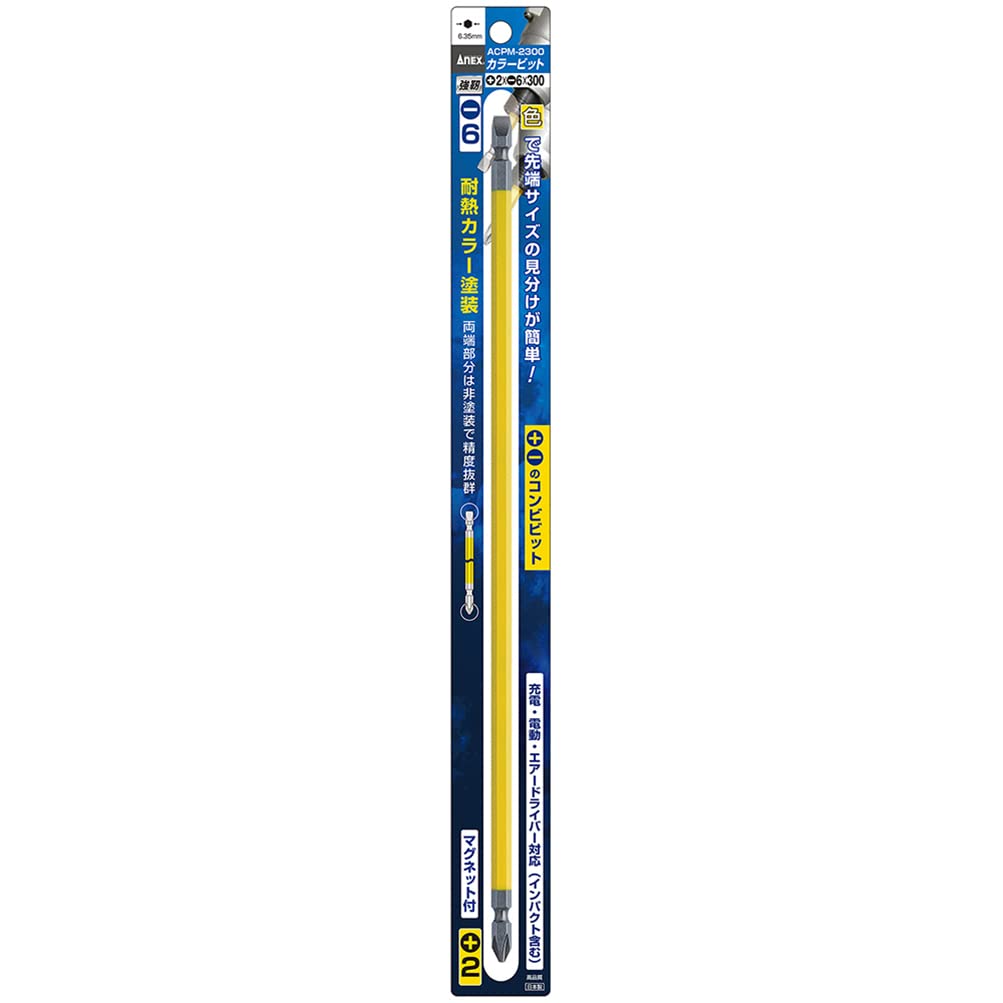 ANEX ACPM-2300 Color Bit, Double-Headed, Combination +2, -6 x 300 mm