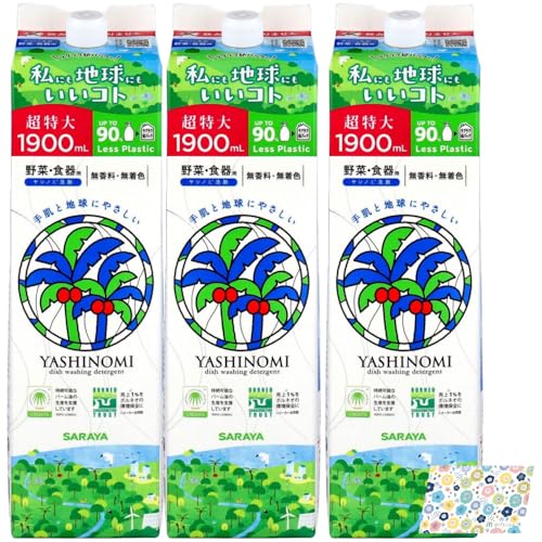 ヤシノミ 洗剤【まとめ買い】野菜 食器用 無香料 超特大 詰替用 1900mL サラヤ つめかえ用 3個セット 無着色